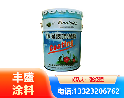 南阳水性氟碳漆