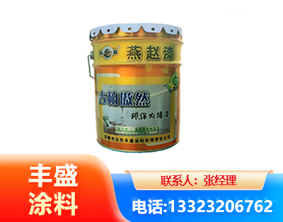 南阳水性防锈漆
