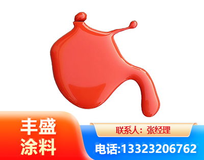 南阳水性氨基烤漆